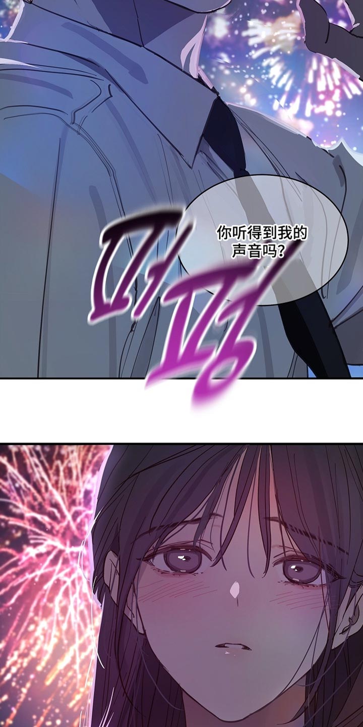 第99话33