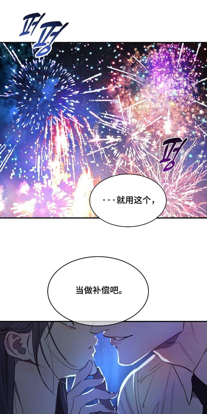 第99话26