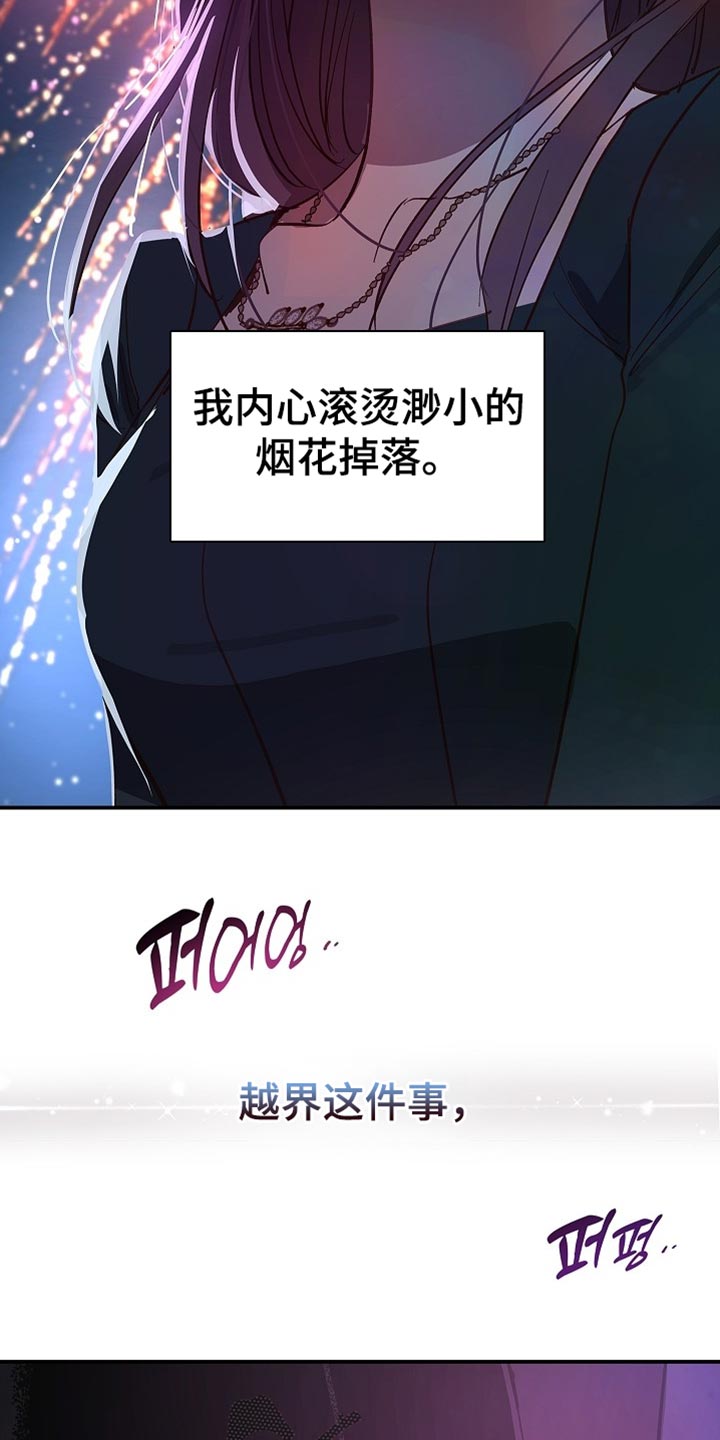 第99话34