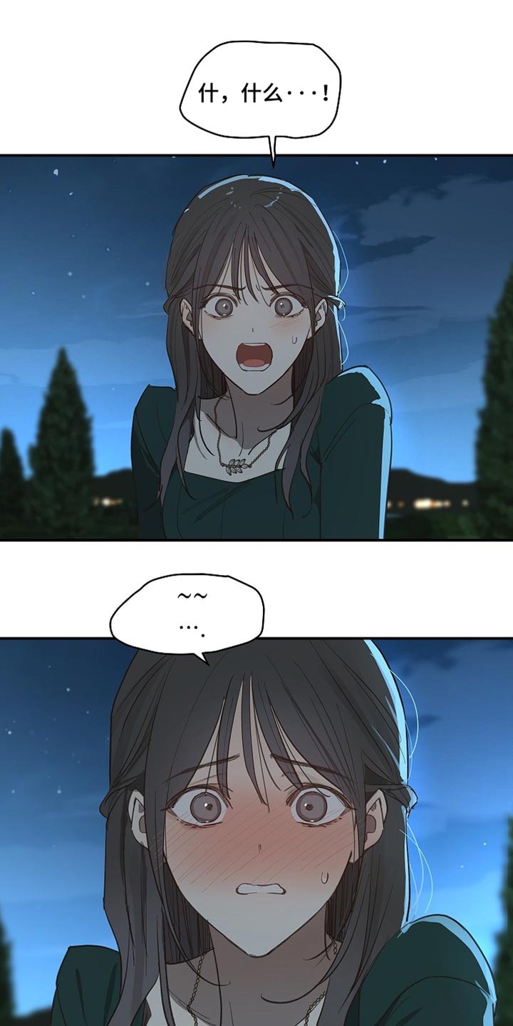 第99话8