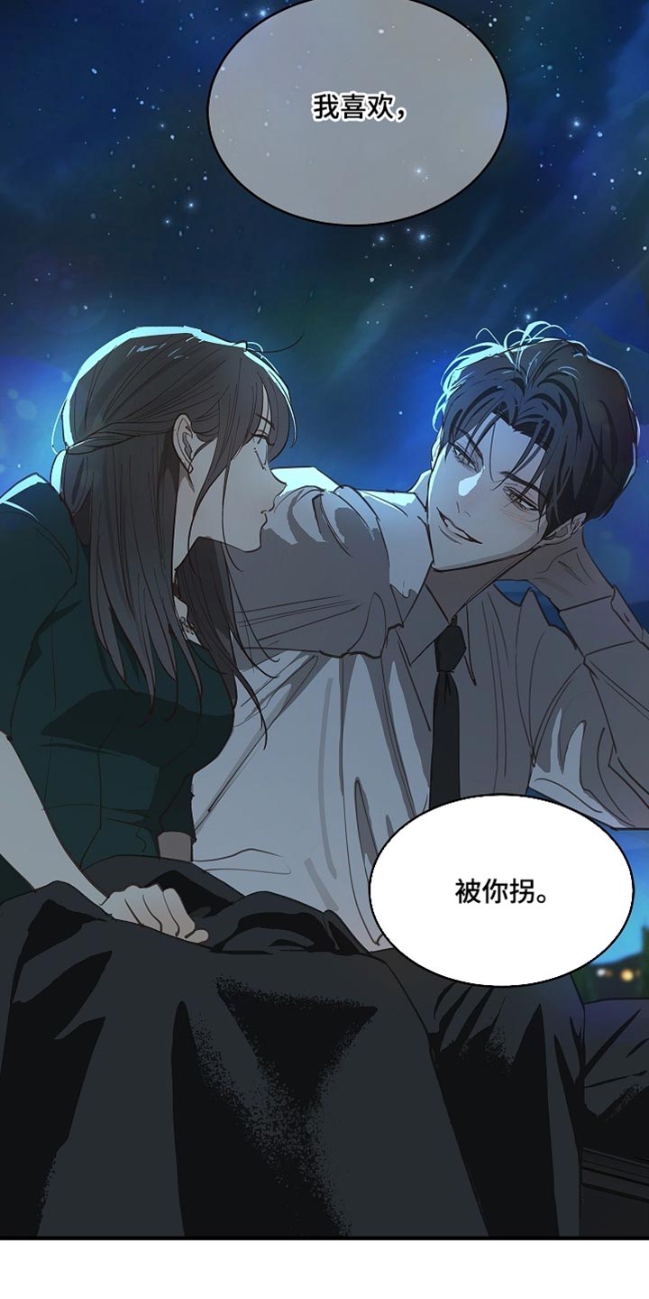 第99话7