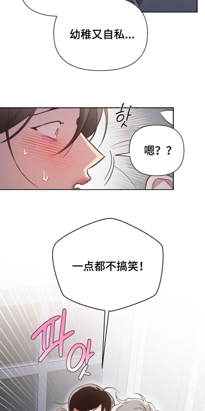 第83话11
