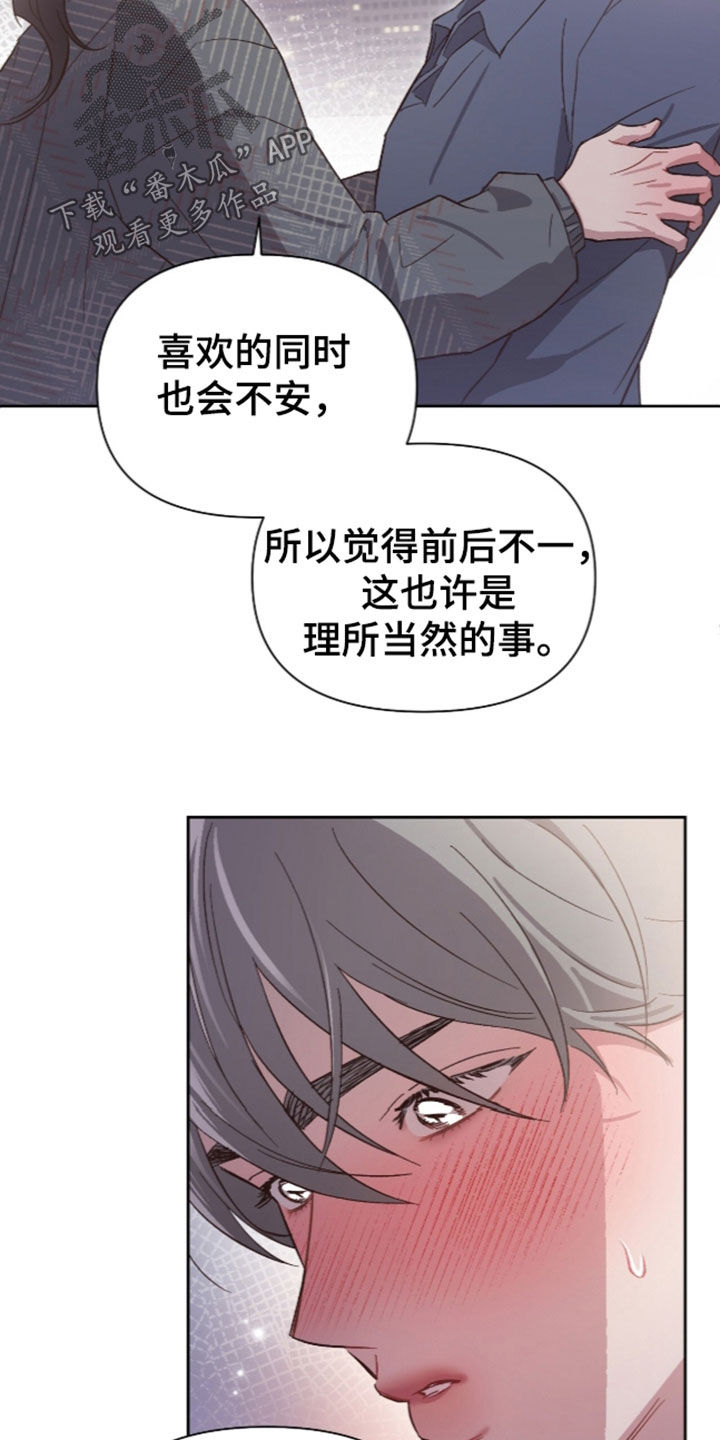 第83话13