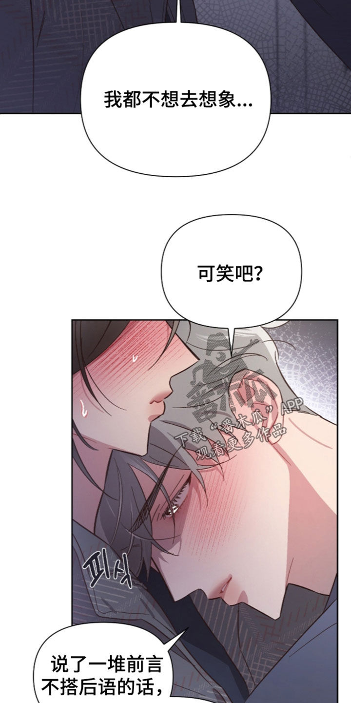 第83话10