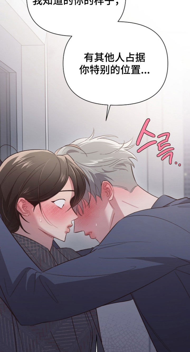 第83话9