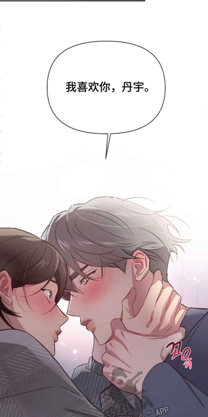 第83话20