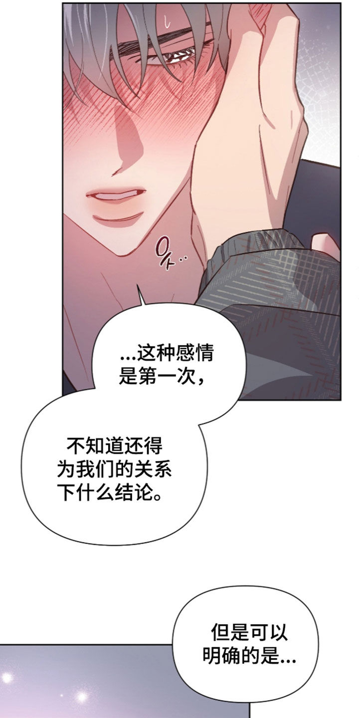 第83话19