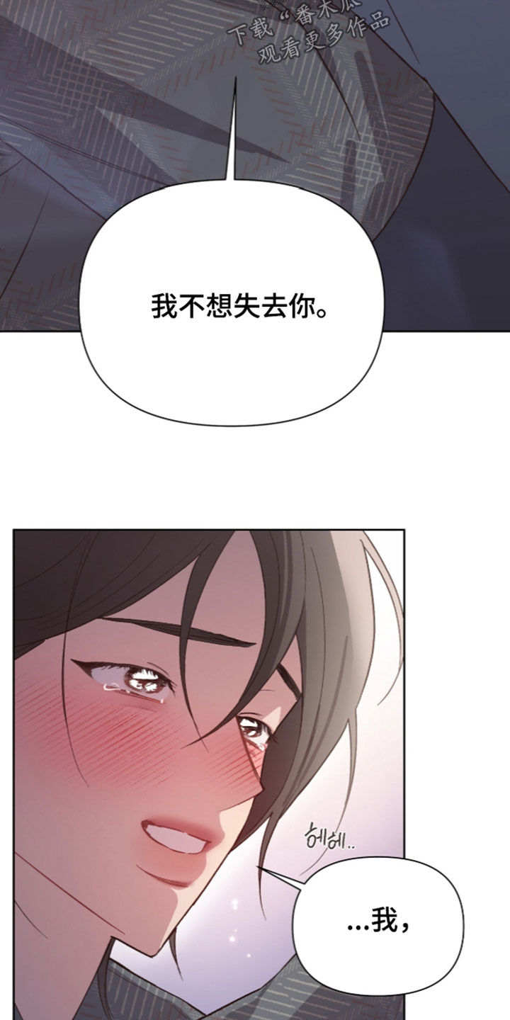 第83话21