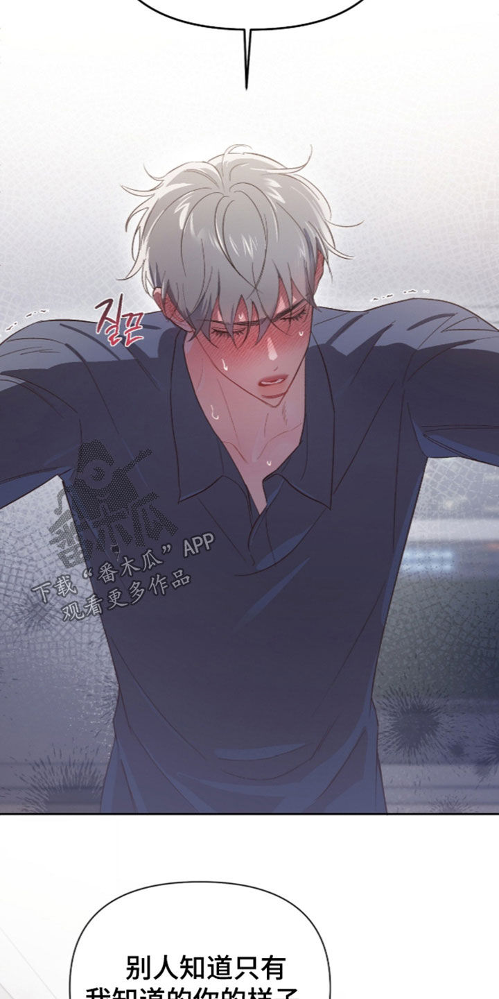 第83话8