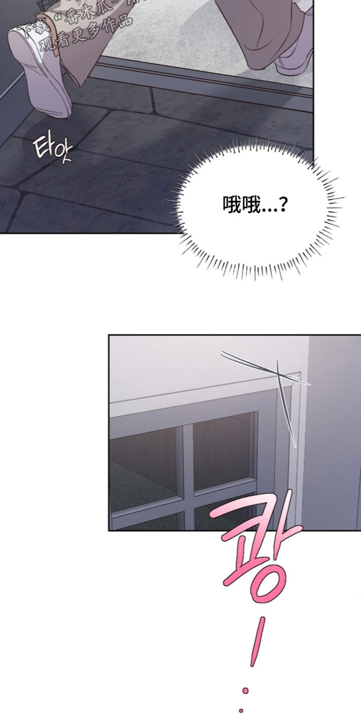 第83话3