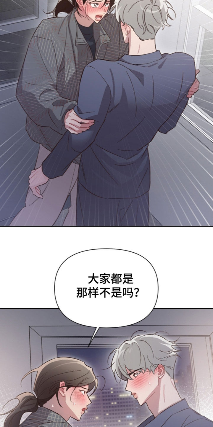 第83话12
