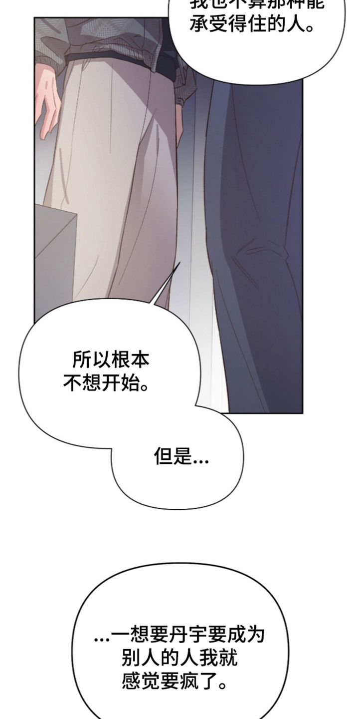 第83话7