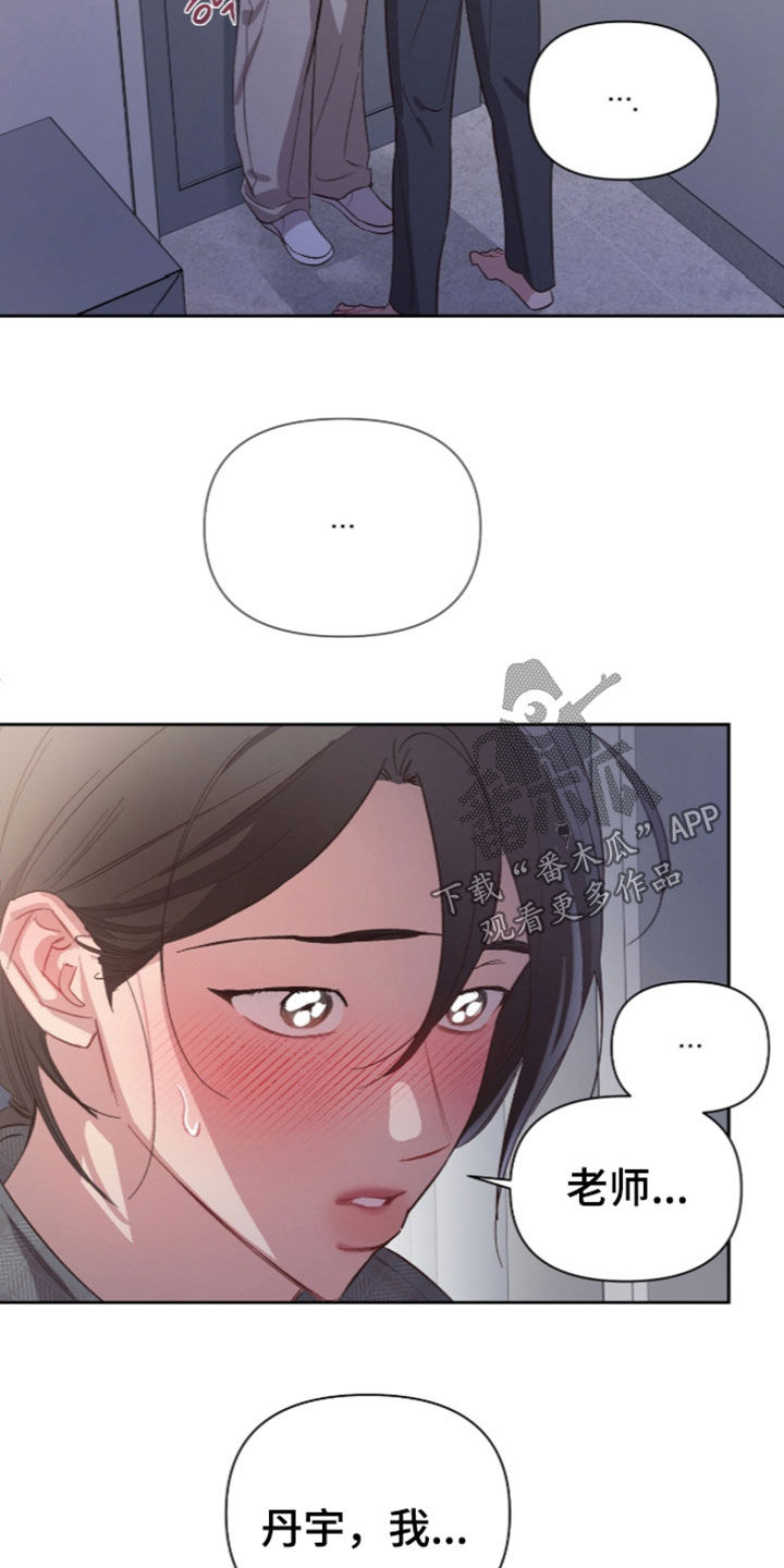 第83话5