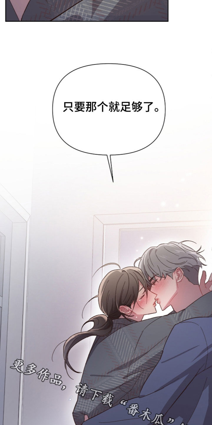 第83话22