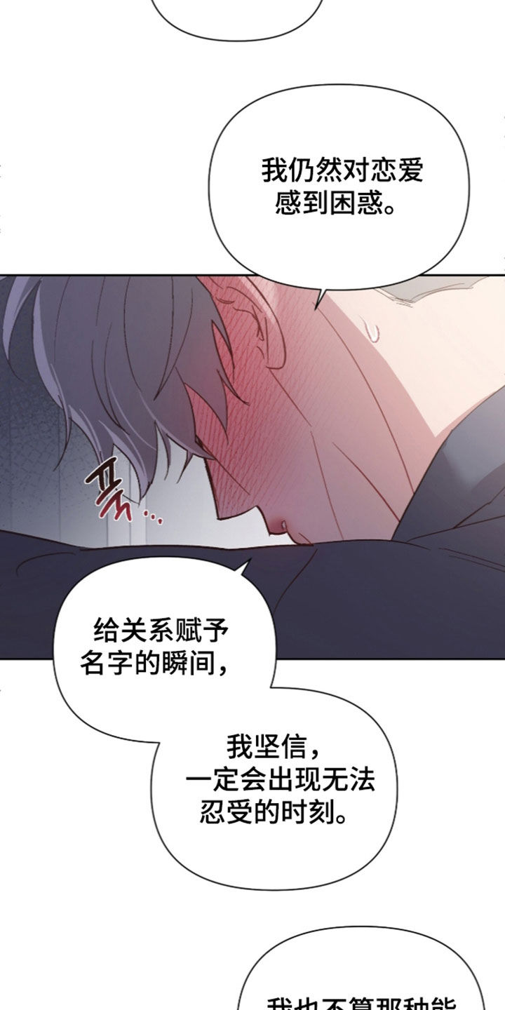 第83话6