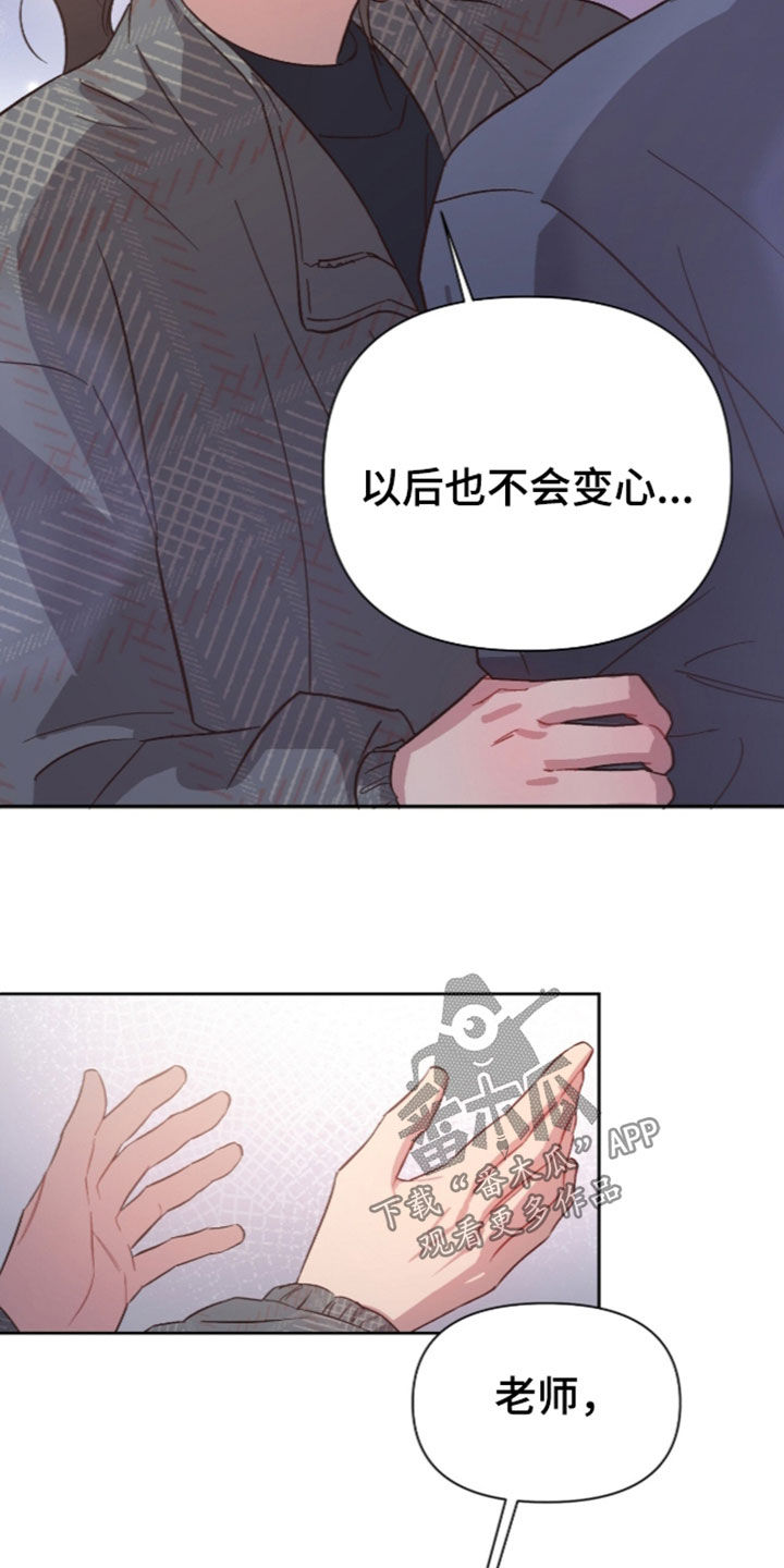 第83话15