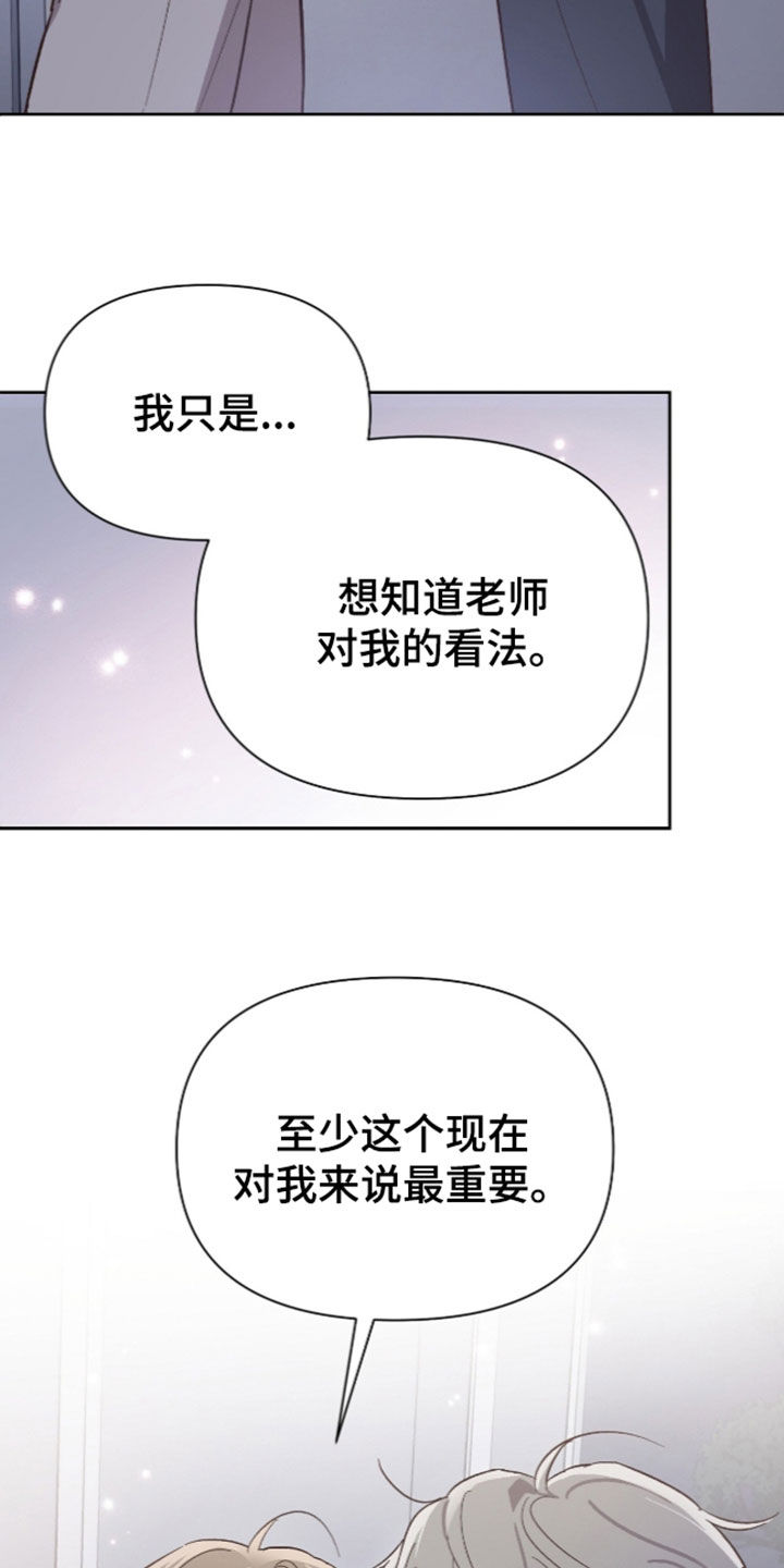 第83话17