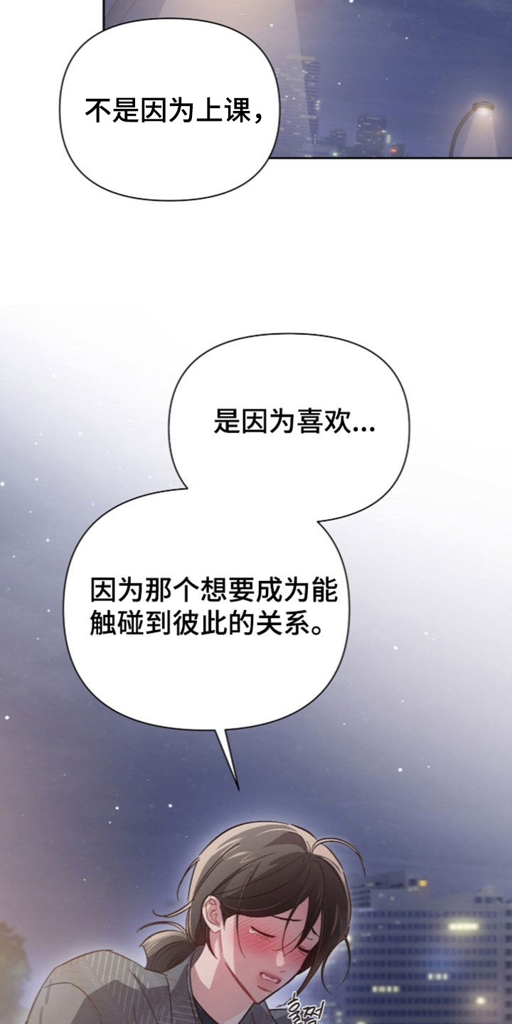 第82话23