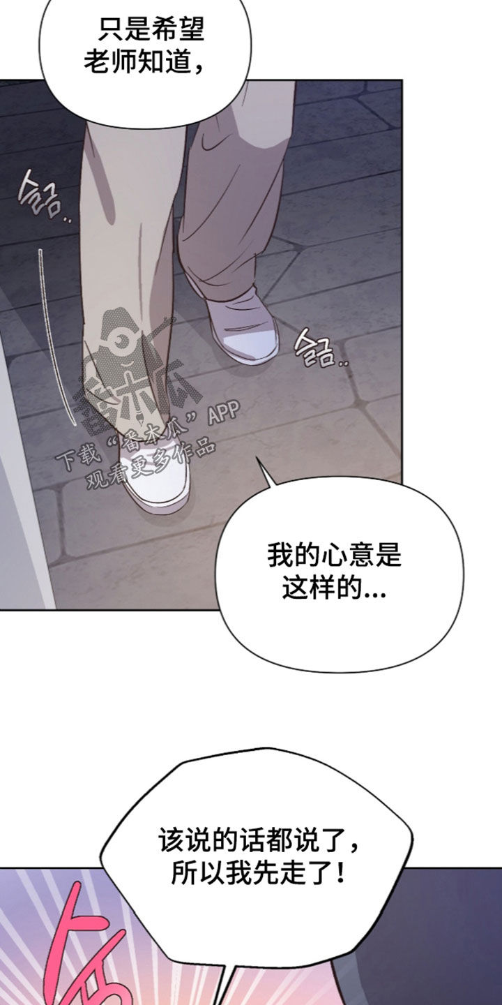 第82话26
