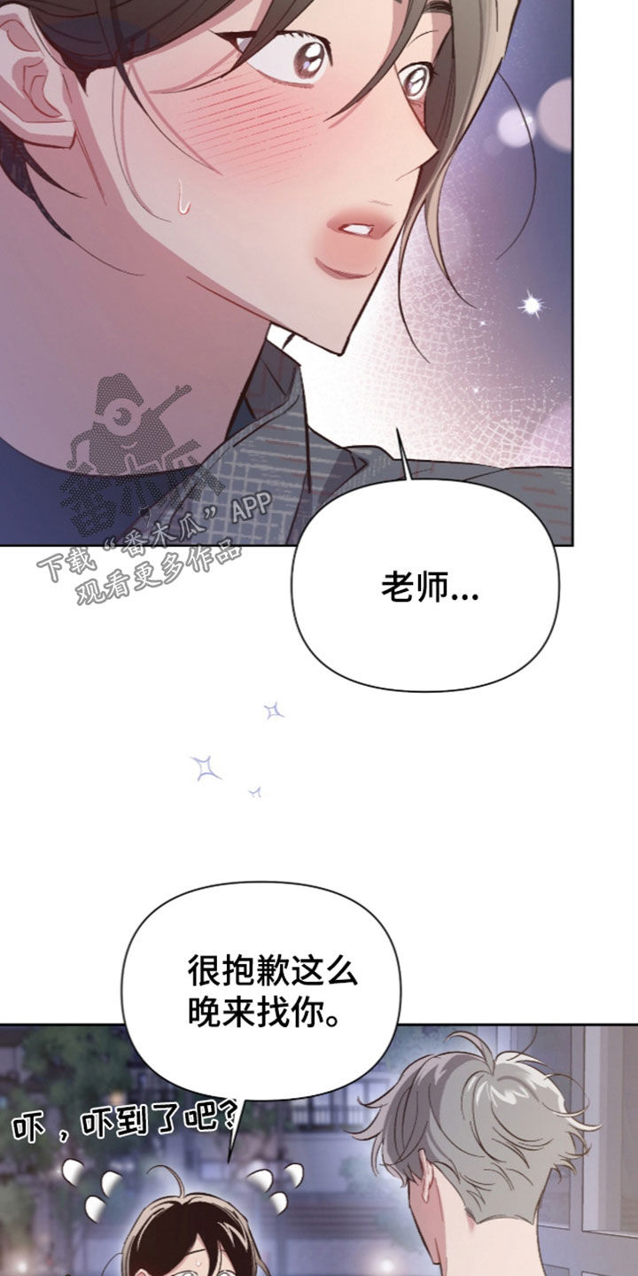 第82话2