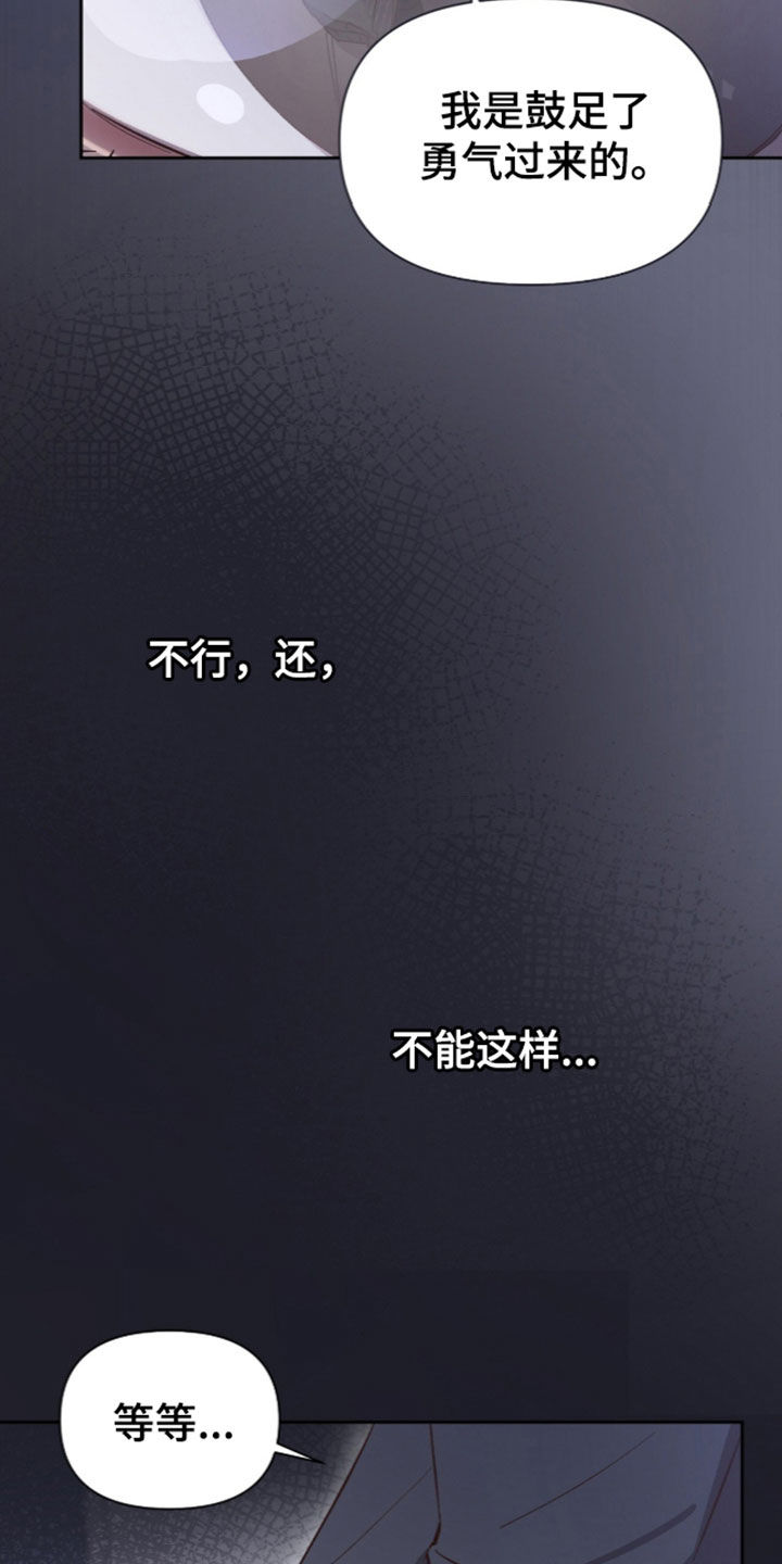 第82话16