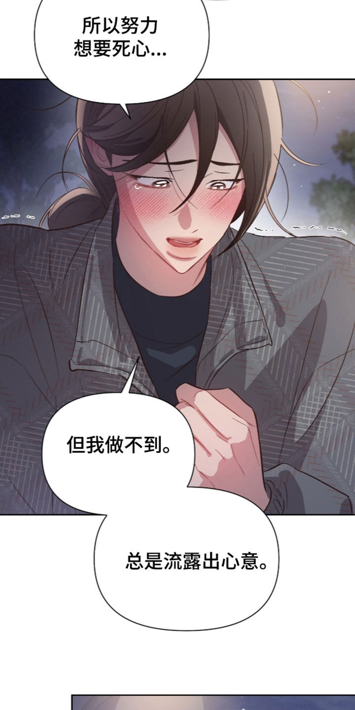 第82话22