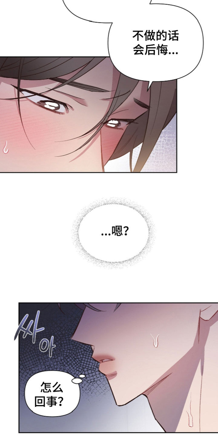 第82话6