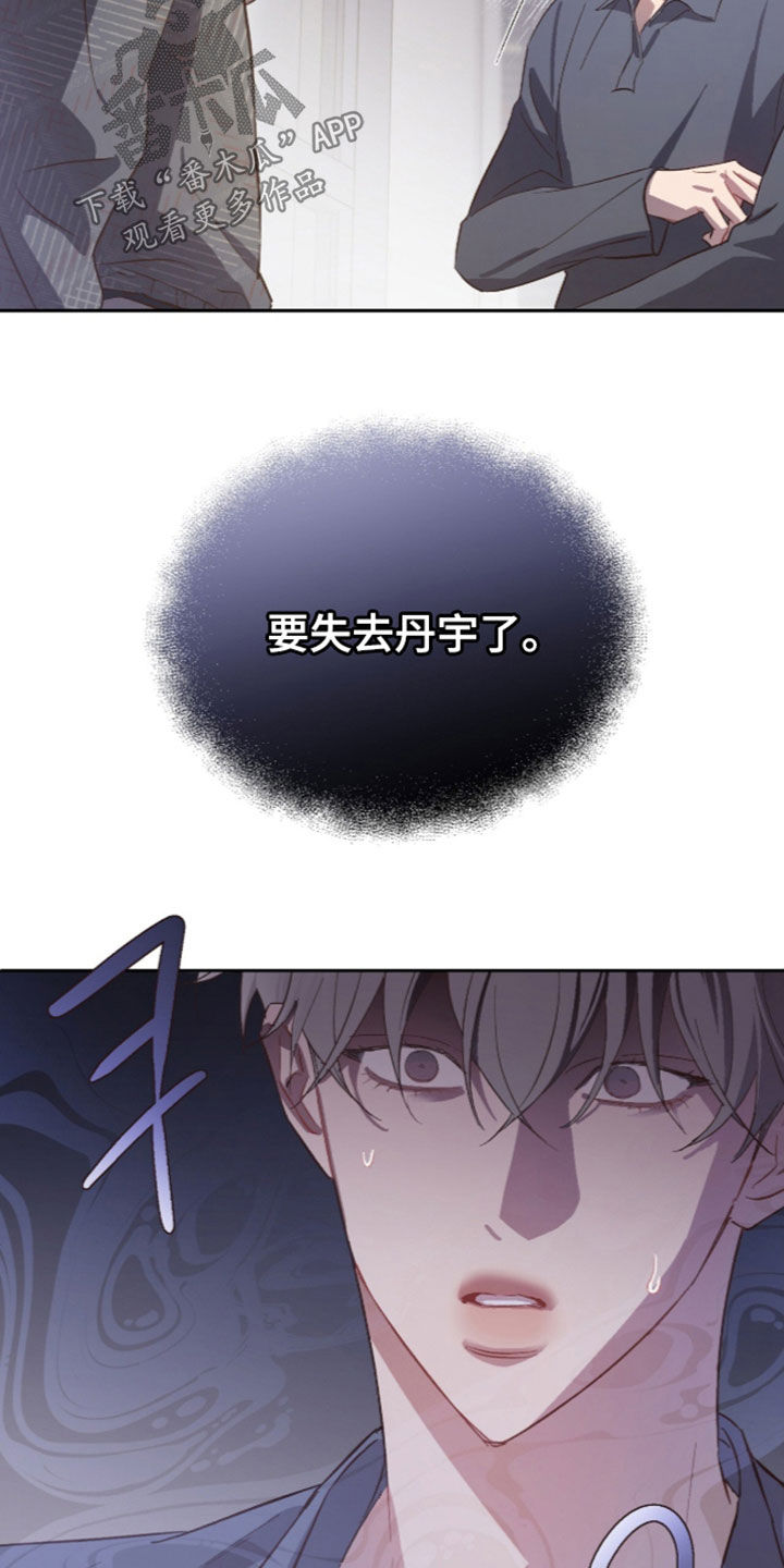 第82话14
