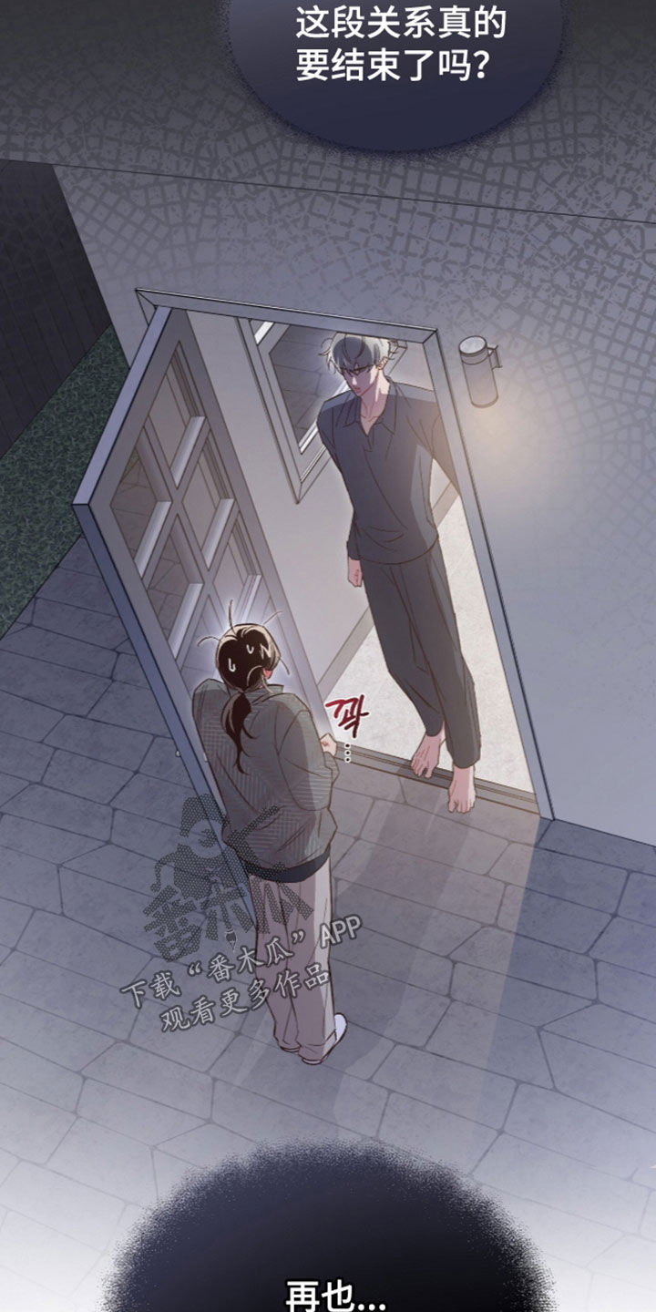 第82话8