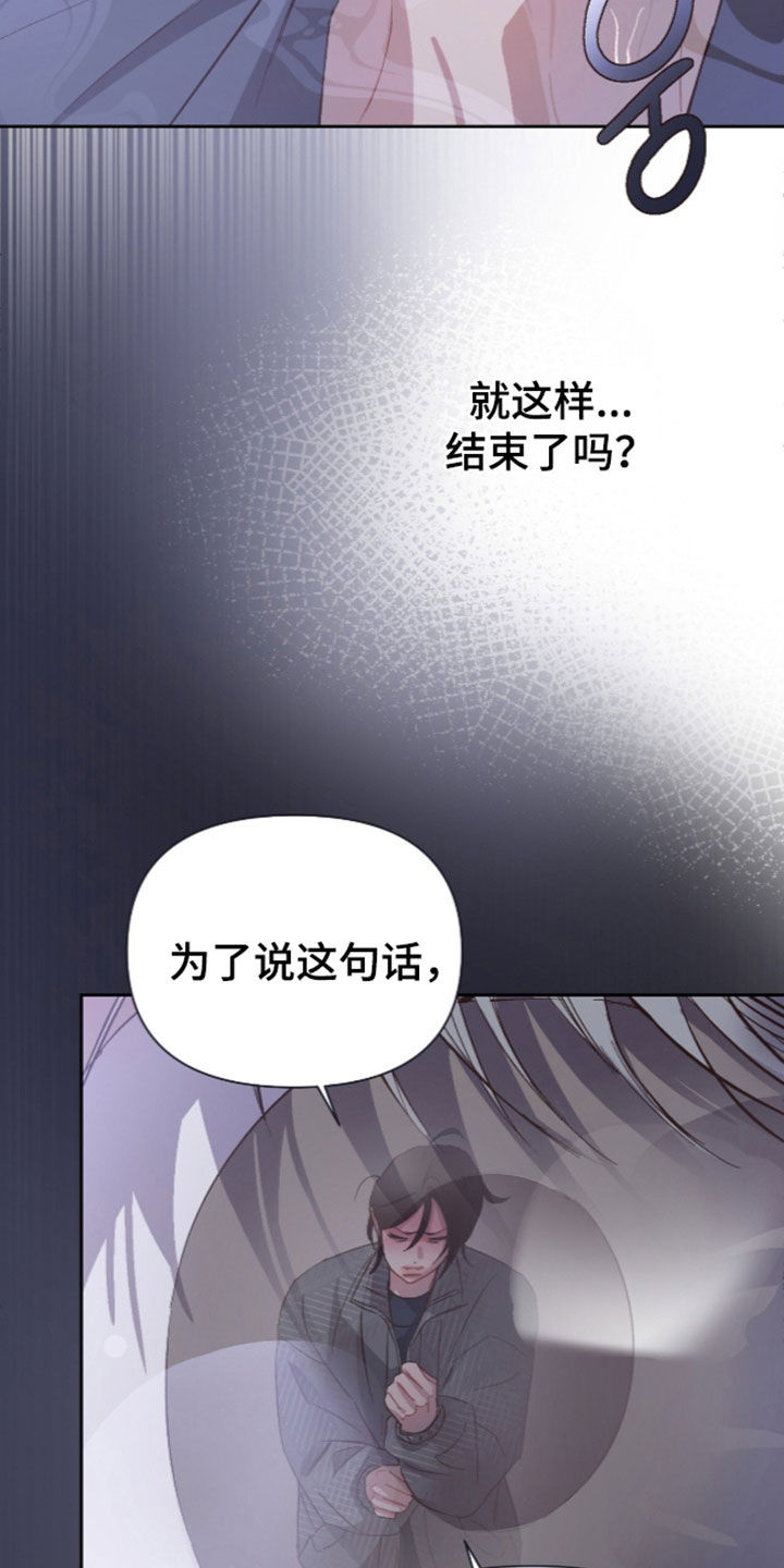 第82话15