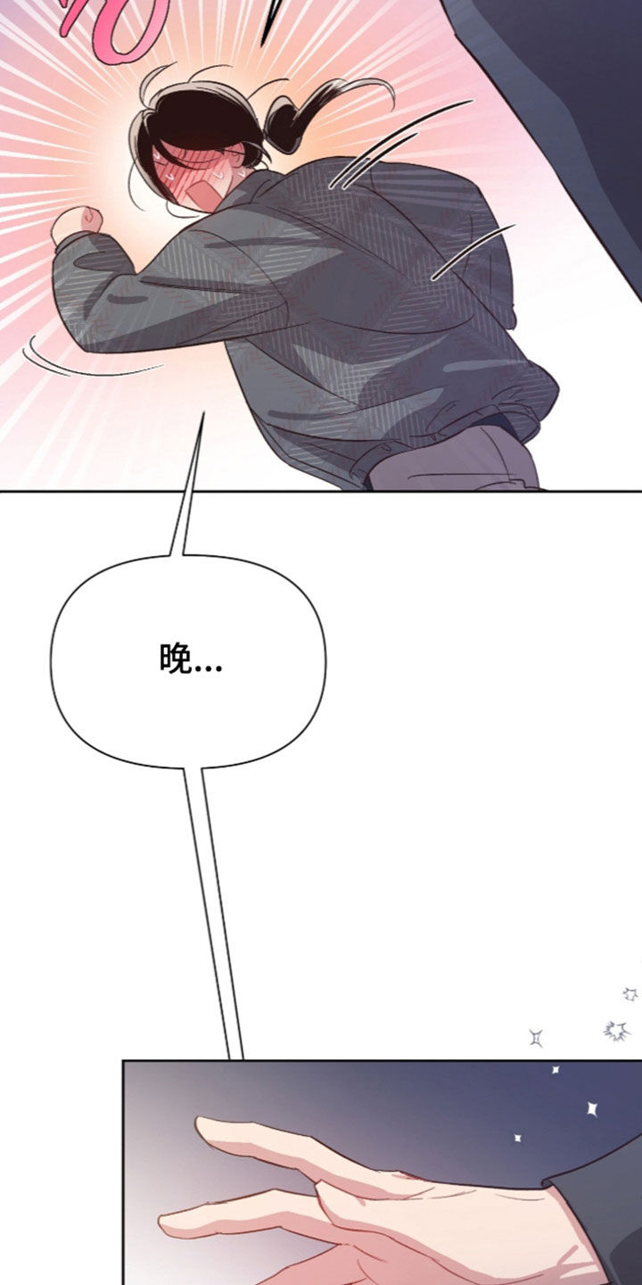 第82话27