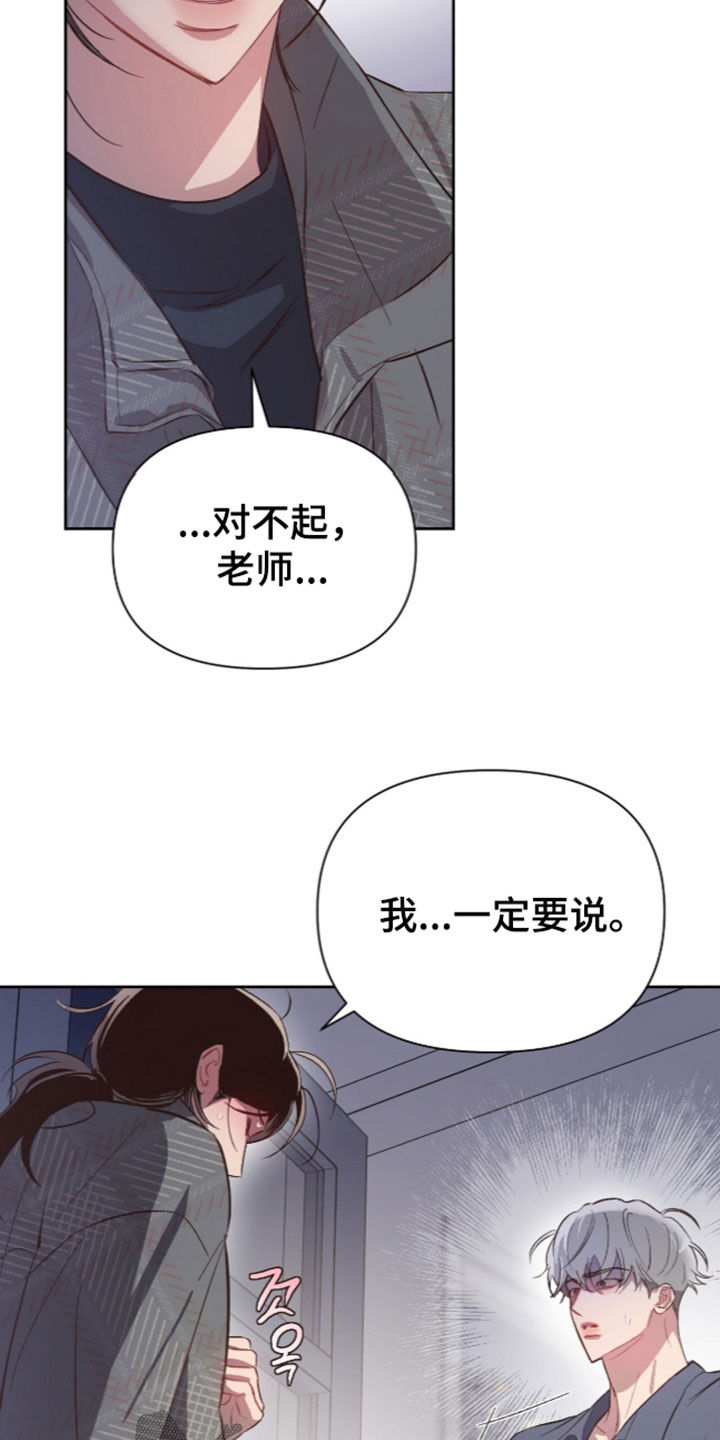 第82话13