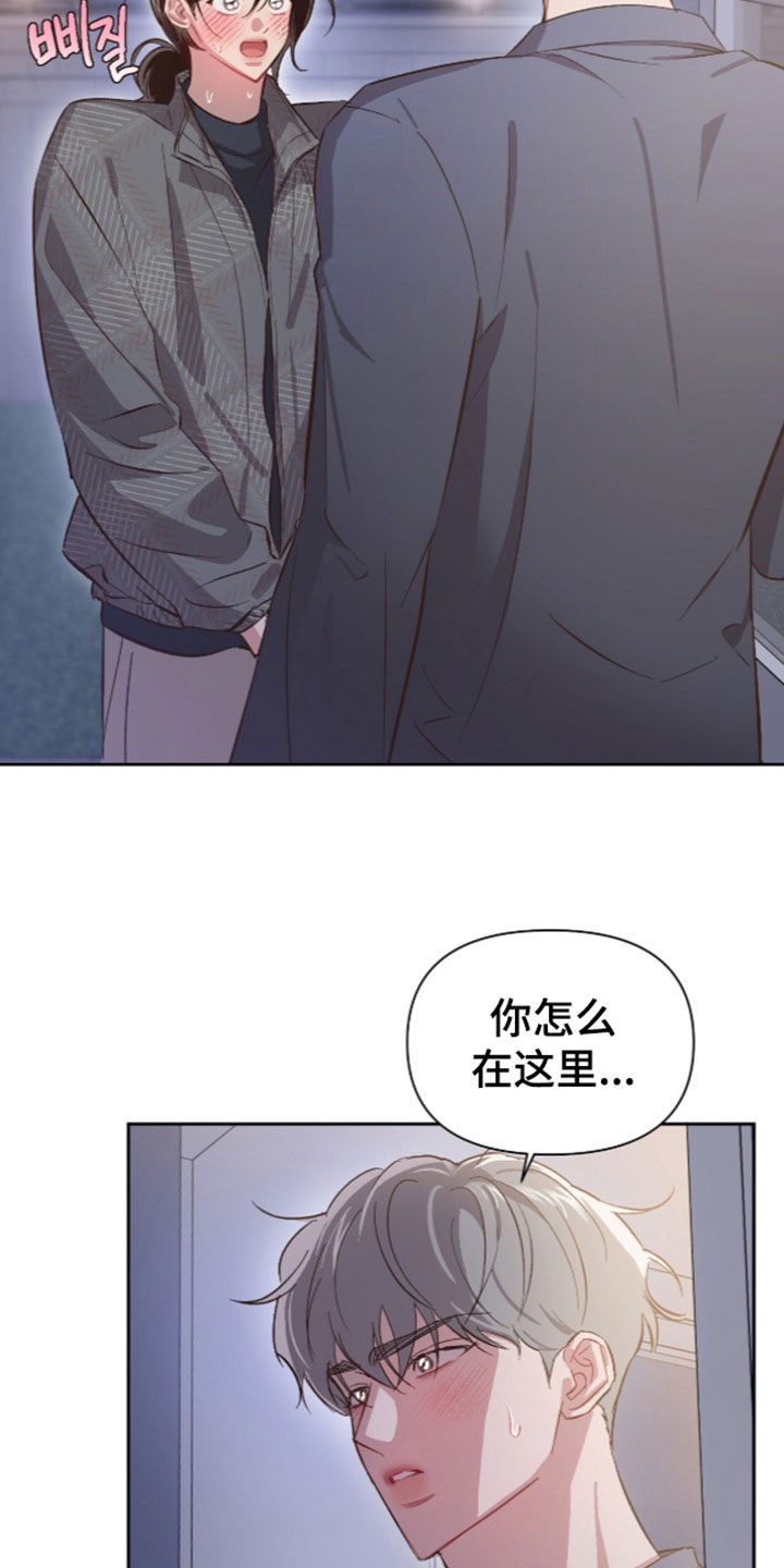 第82话3