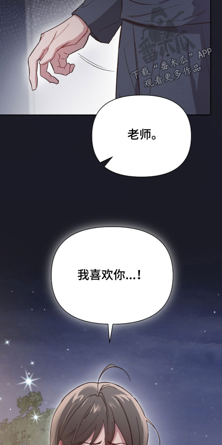 第82话17