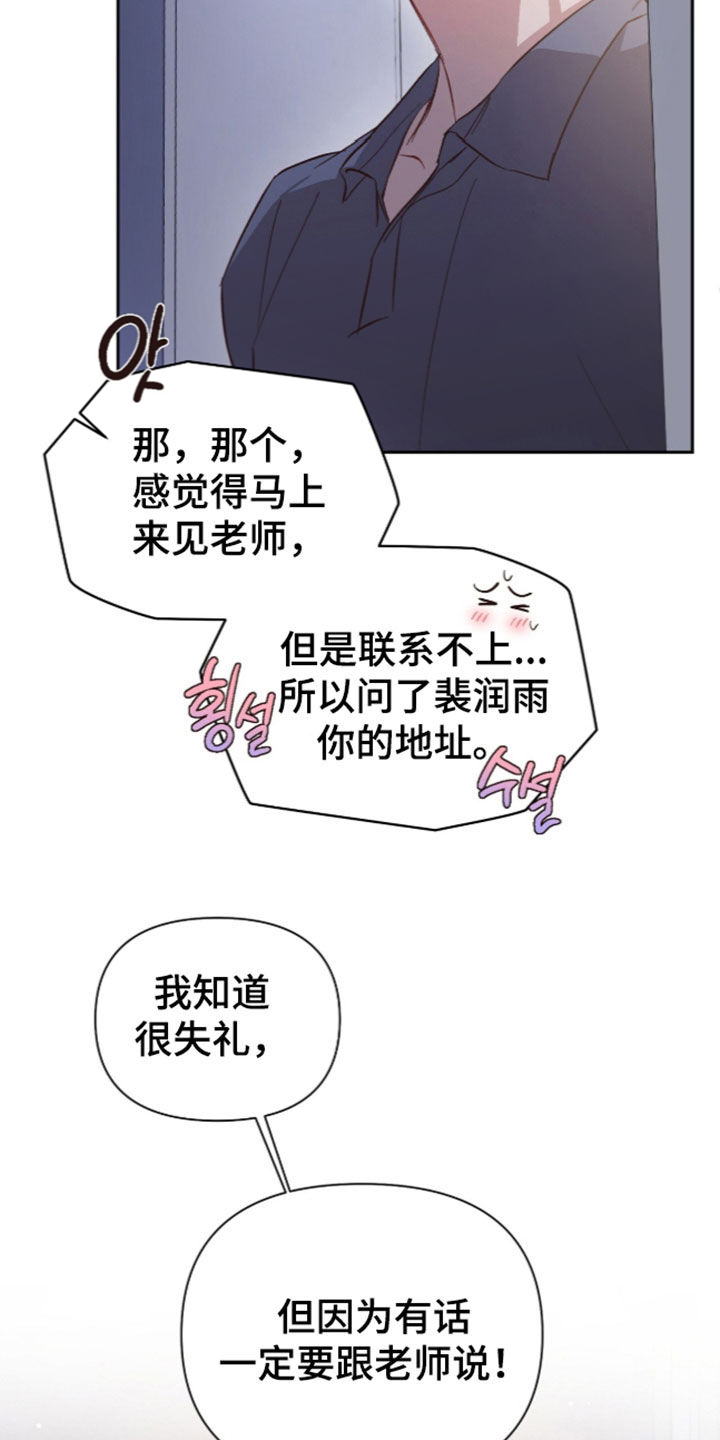 第82话4