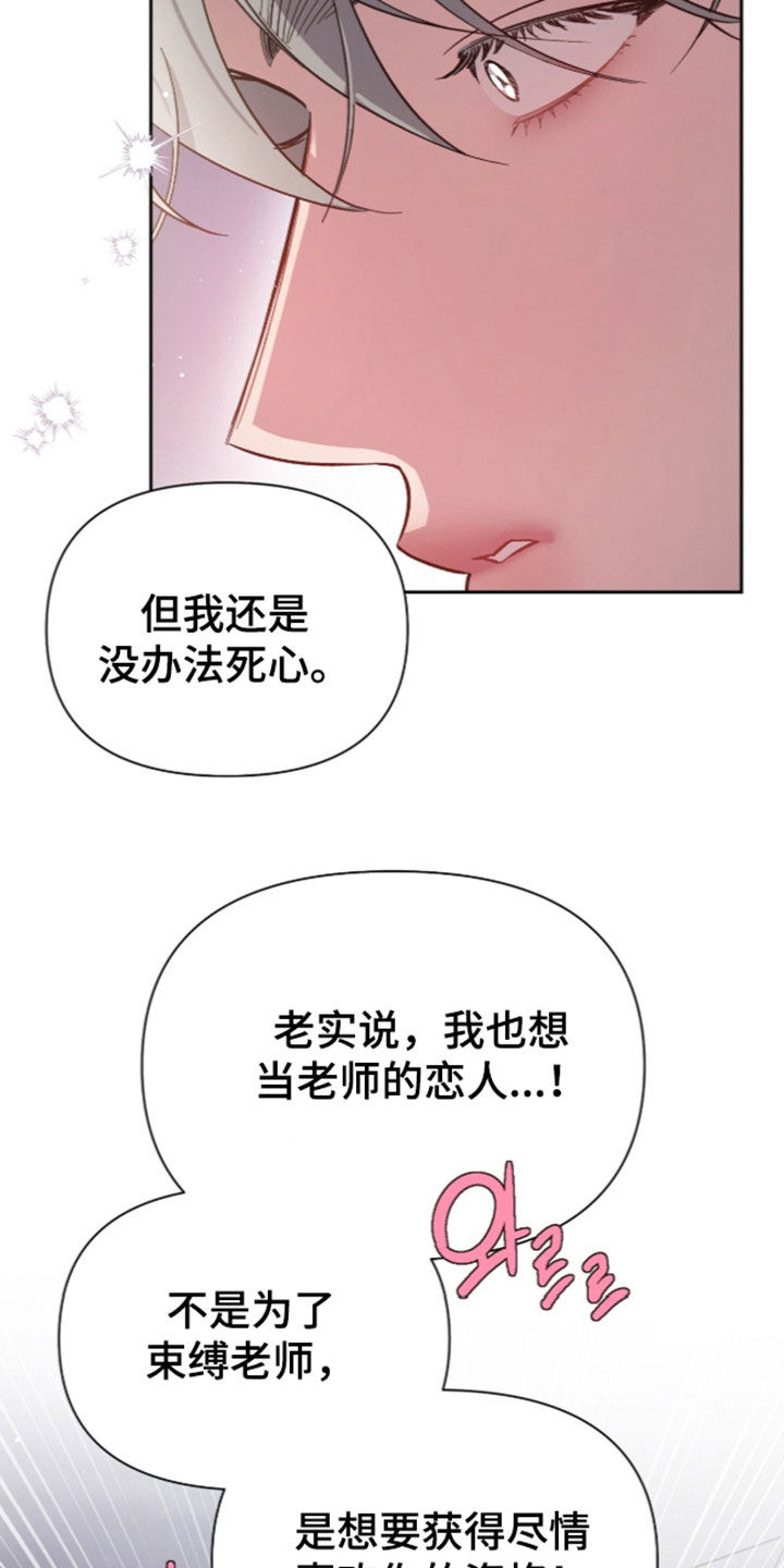 第82话20