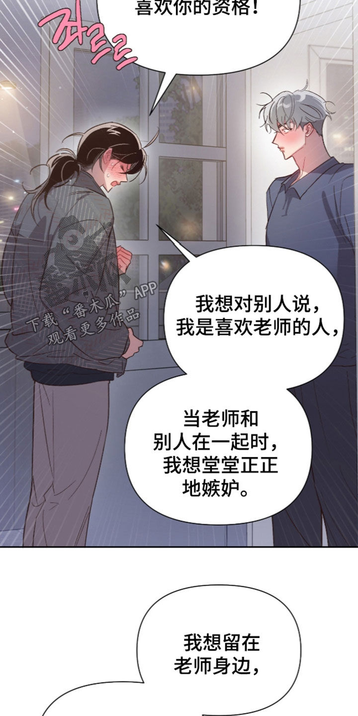 第82话21