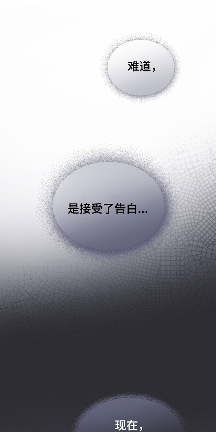 第82话7