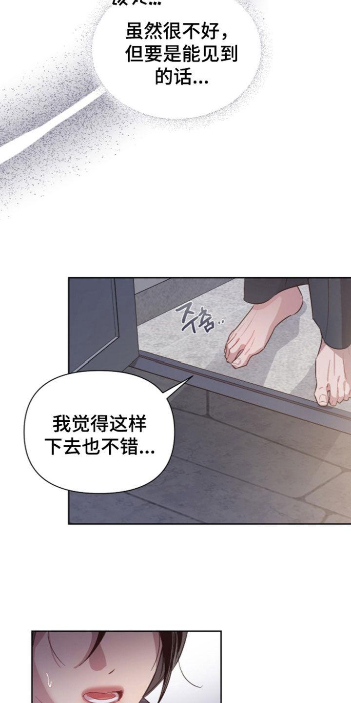 第82话12
