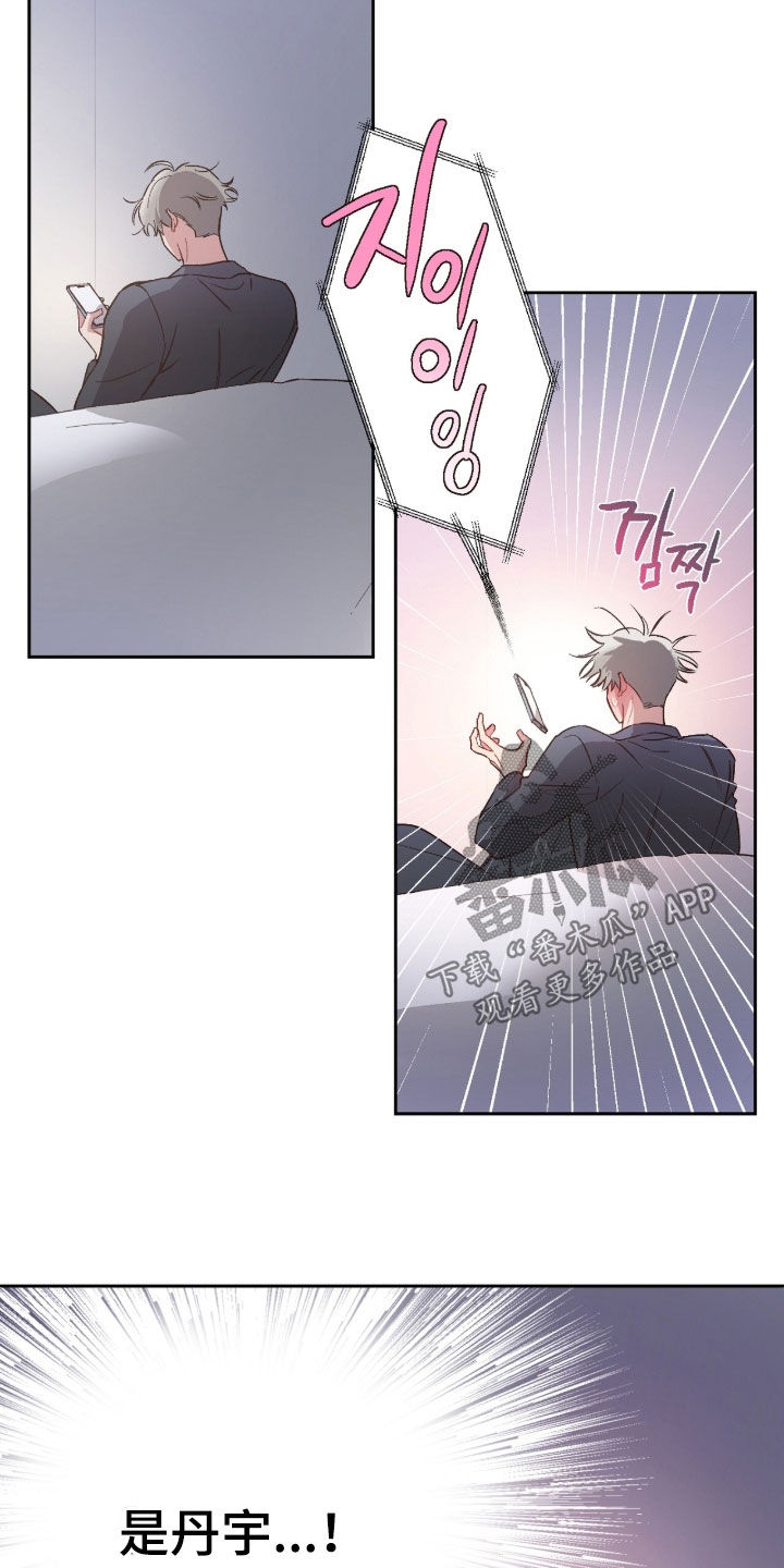 第81话16
