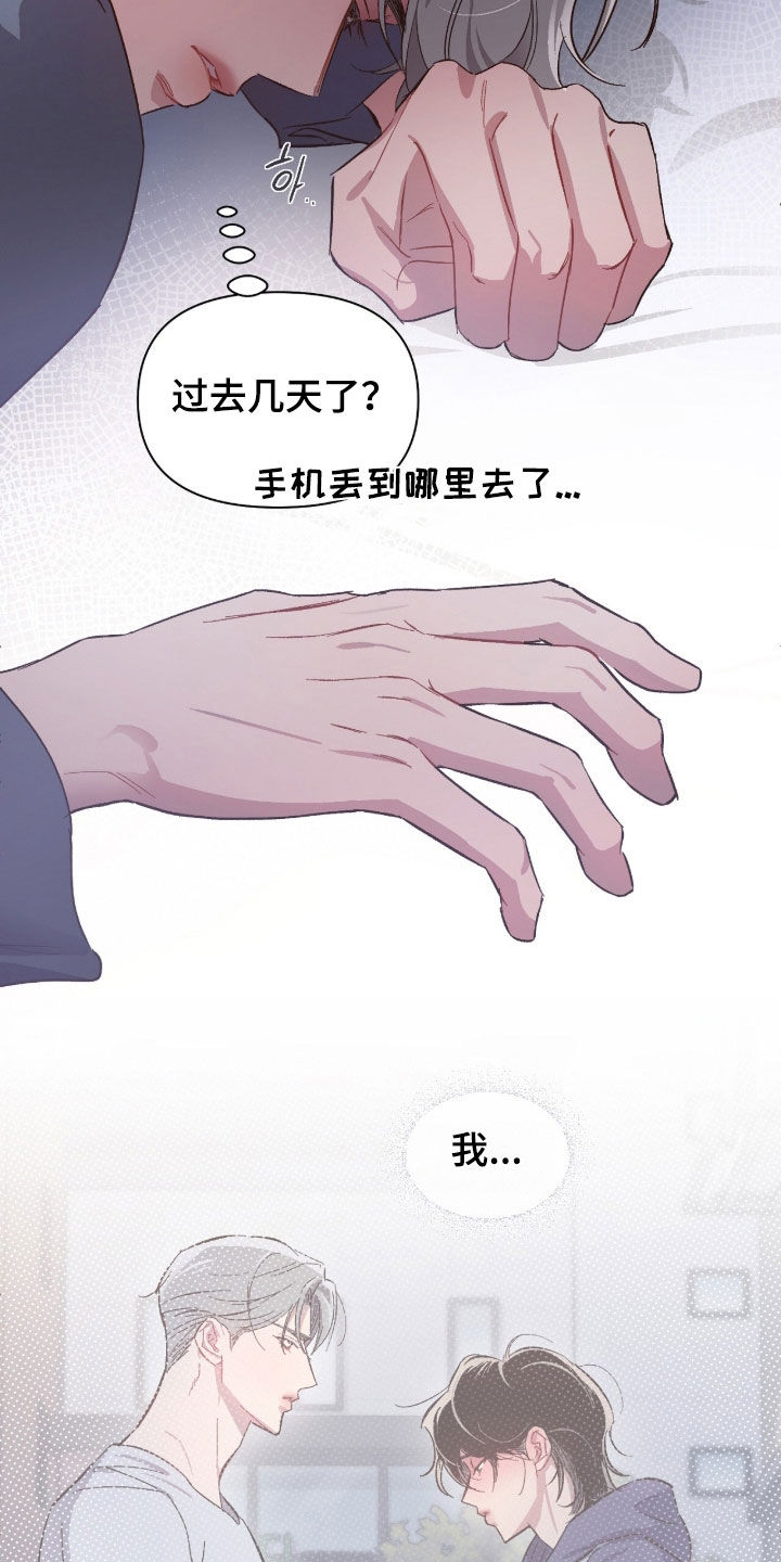 第81话1