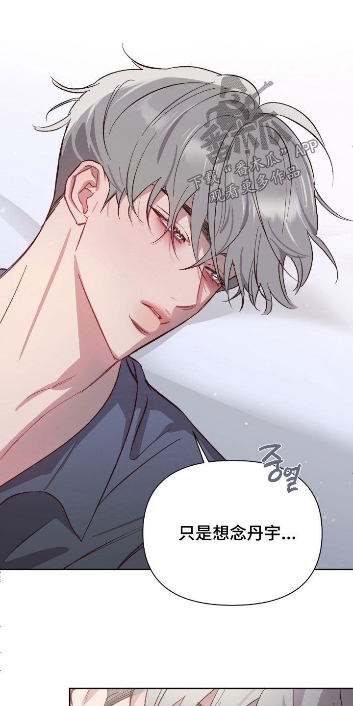 第81话11