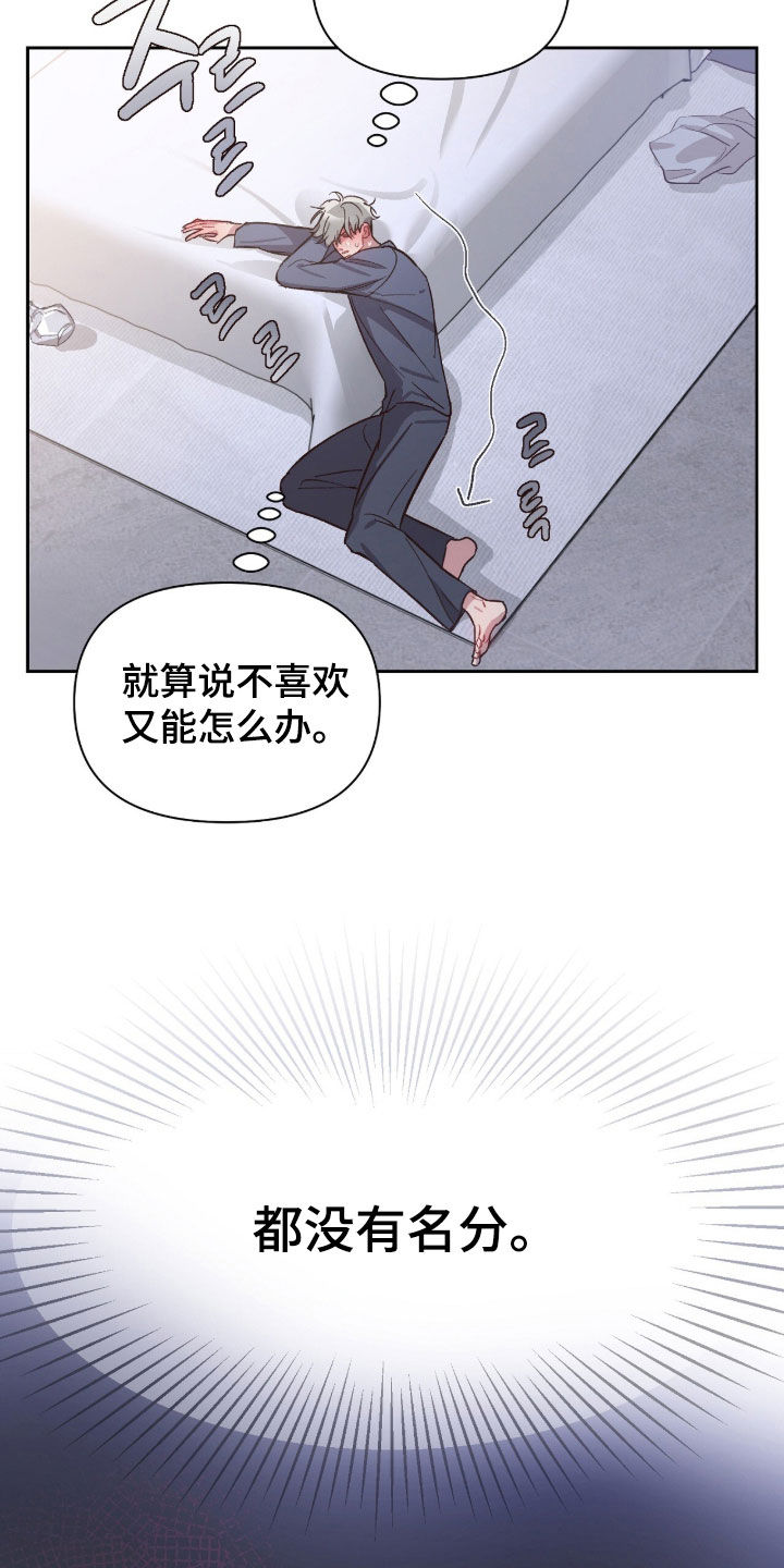 第81话7