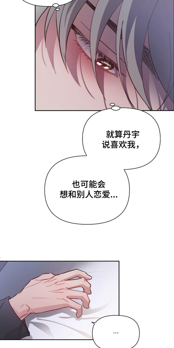 第81话3