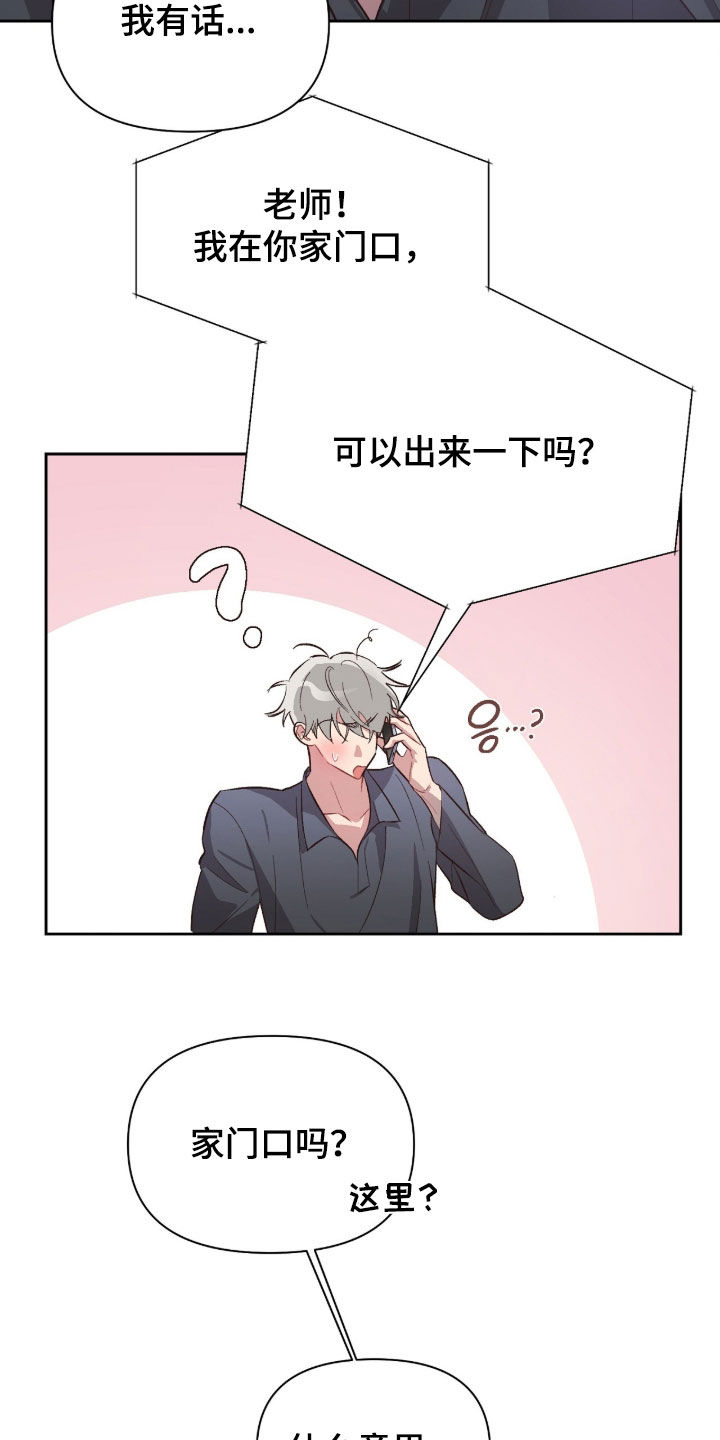 第81话21