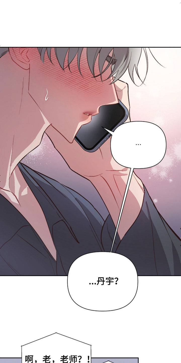 第81话19