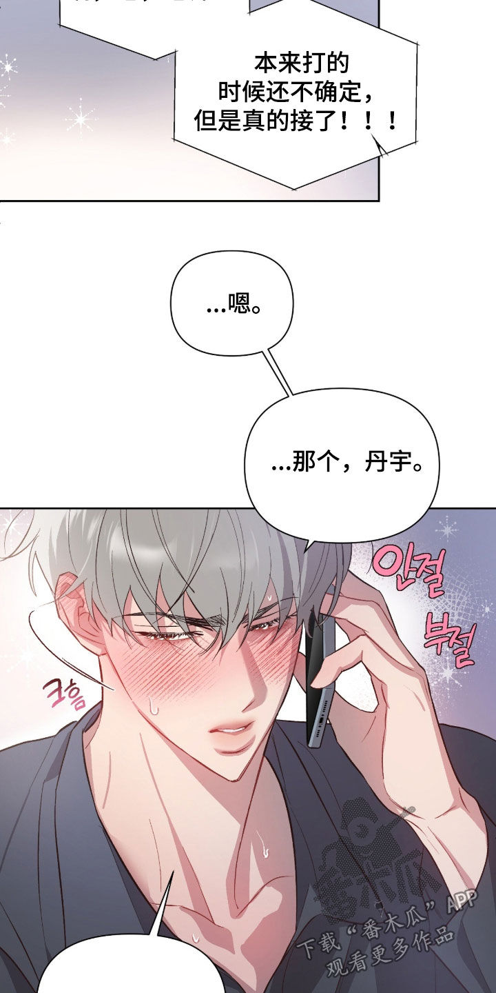 第81话20