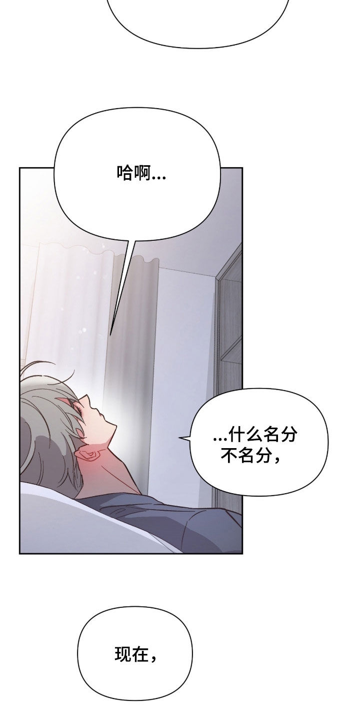 第81话10