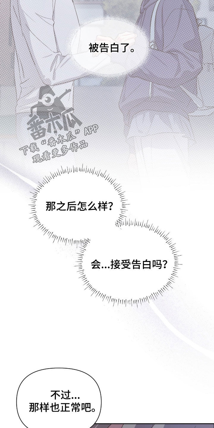 第81话2