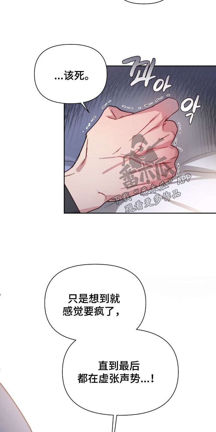 第81话4
